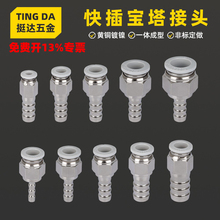 һwʽzܛ܌DPUӚD^ˮƤֱܿͨDQ