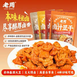 其他休闲食品;鸡肉零食;膨化