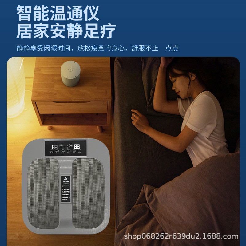 太赫兹足疗仪磁浮能量仪olylifee p90旋磁生物细胞热疗温通兆能仪|undefined