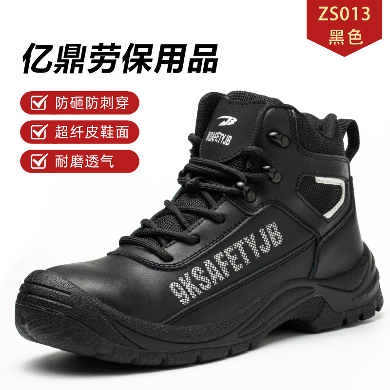 Zapatos de seguridad anti-Smashing anti-piercing verano vuelo tejido transpirable seguridad zapatos de protección suave absorción de choque resistente al desgaste antideslizante ZAPATOS DE TRABAJO