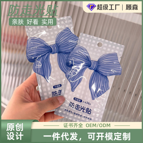Lightning proof sticker bandage lightning proof sticker adhesive sticker invisible trace one-shoulder collar clothing anti-slip chest cover summer invisible