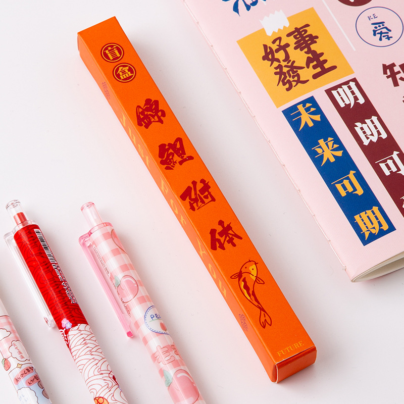 Caja ciega pluma de dibujos animados de empuje pluma de gel neto rojo de alto aspecto estudiante de secado rápido negro agua pluma Premio regalo de cumpleaños