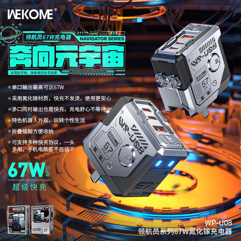 WK navigator 67W gallium nitride charging head portable mini mobile phone charging head super fast charging suitable for Apple 15