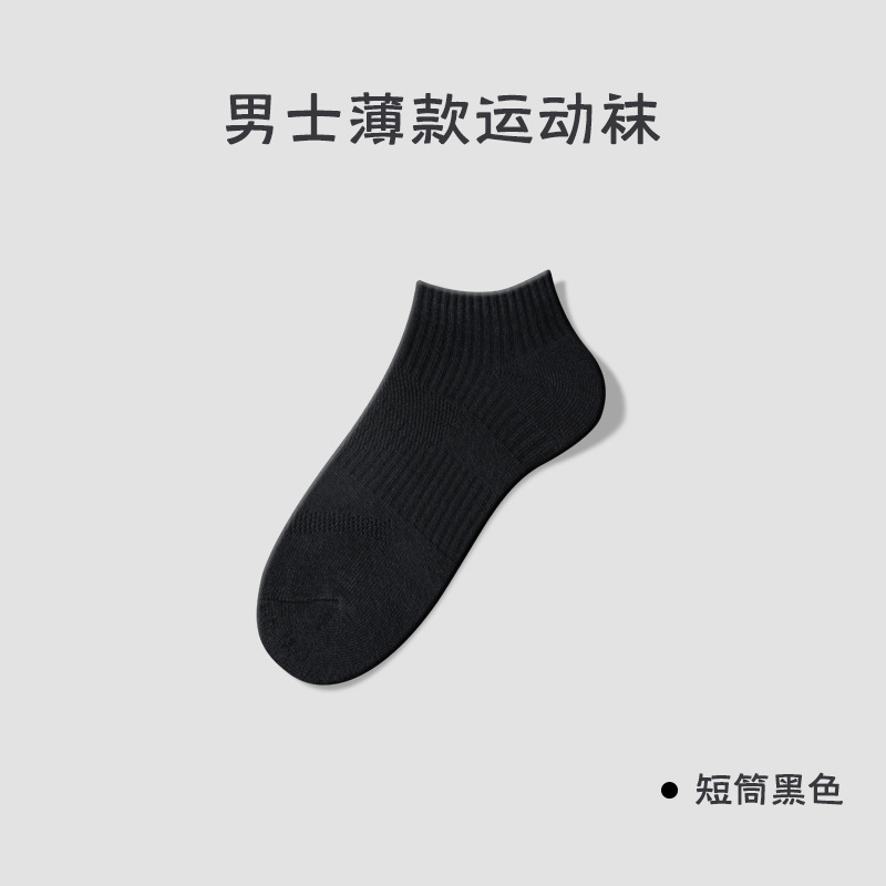 짧은 배럴 블랙