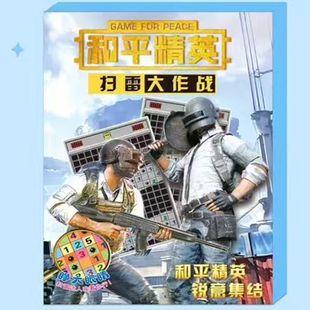 Ah Shuai Laugh Comic Book Small Book Funny Story Humorous Comic Book Commissary Student Boys Campus Little Book