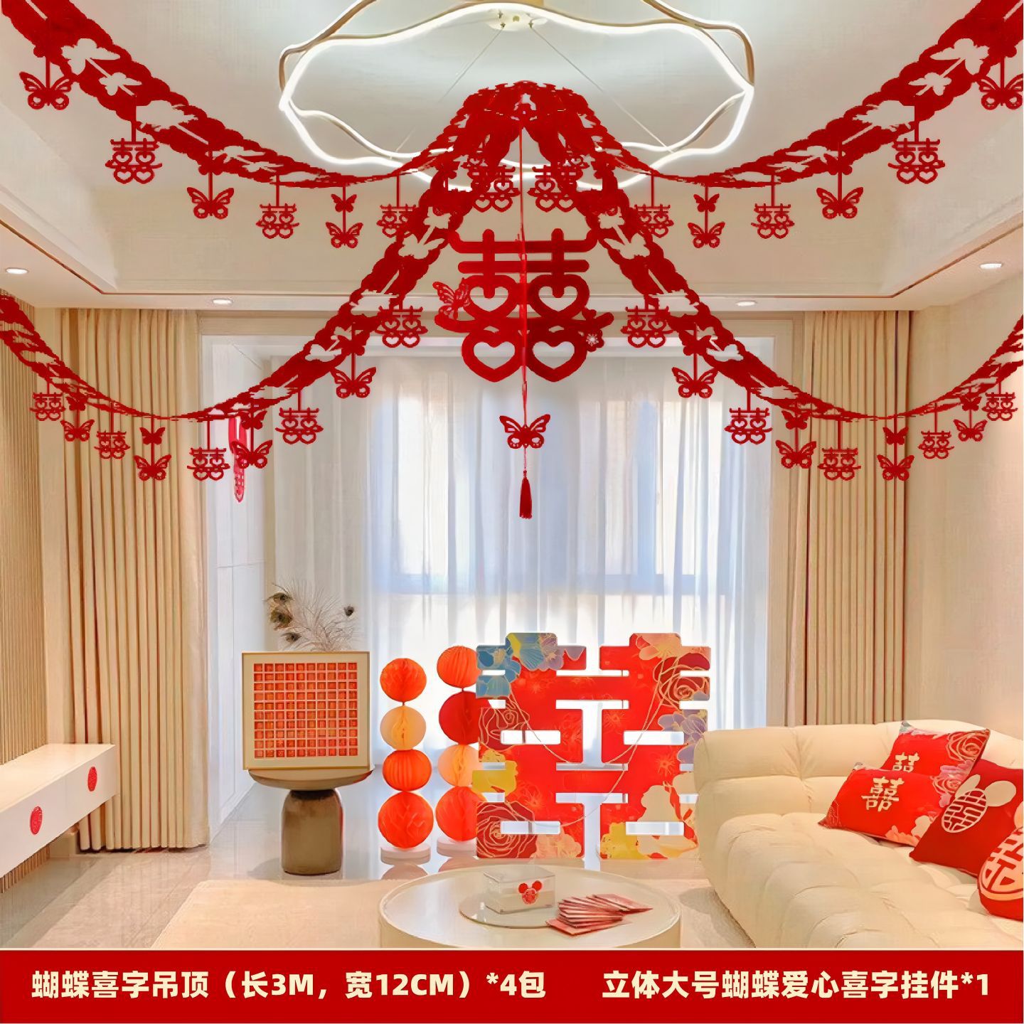 Decoración de la casa de boda, set de bodas, pestañas de bodas, colgantes de cortinas, decoración de dormitorios, mariposas, flores image 72