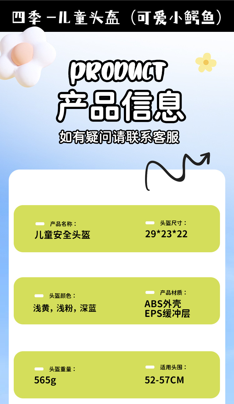 New national standard 3C certification children's helmet boys summer baby girls electric motorcycle kids safety half helmet