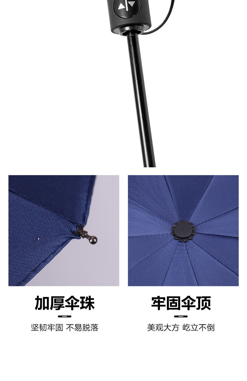 雨伞8.jpg