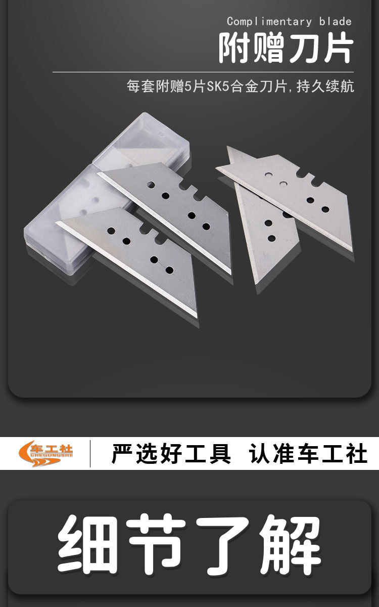 详情图片_7.jpg