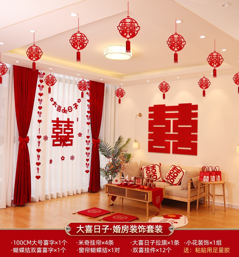 Wedding room flat roof decoration set women's latte art wedding new house living room bedroom hanging decorations scene atmosphere