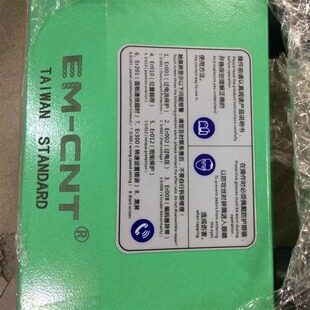 EM-CNT electric tapping machine M3-M16 CNC intelligent universal servo tapping machine M24M30 rocker arm machine