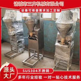 做狮子头丸子机器 全自动四喜丸子机 肉丸大小可调 三齐机械