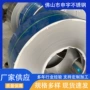冲压430ba2ba2bb窄带不锈铁不锈钢卷