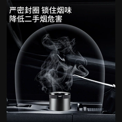 creative personality multi-functional universal | Car ashtray
