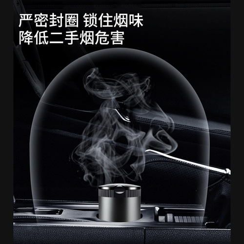 Suitable for one-piece drop-shipping ashtray with cover, creative personality, multi-functional universal car ashtray