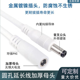 �O���Դ�����L���z���^ledDC5.5*2.1mm��ĸ�B�Y��12V�A�׼��L��a