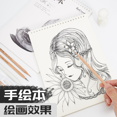 Sketchbook 8/16/32k student art painting hand-drawn sketchbook paper colored pencil Touch mark sketch paper