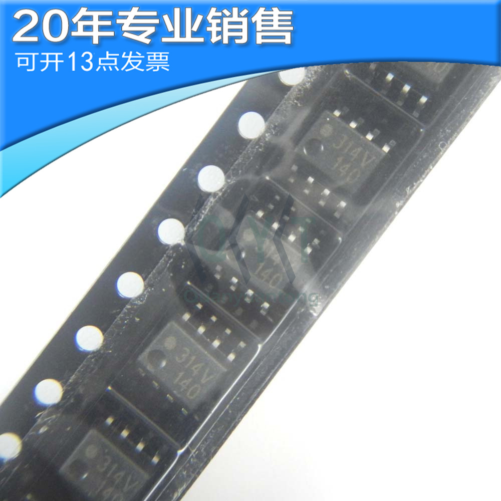 全新 HCPL-0314 SOP8 光电耦合器 贴片光耦 集成电路 电子元器件
