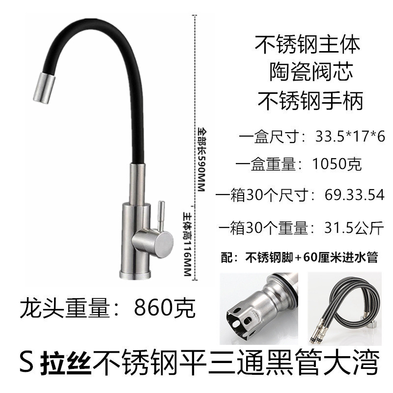 Lavabo de cocina transfronterizo grifo de agua fría y caliente fregadero de acero inoxidable 304 fábrica de grifo universal giratorio