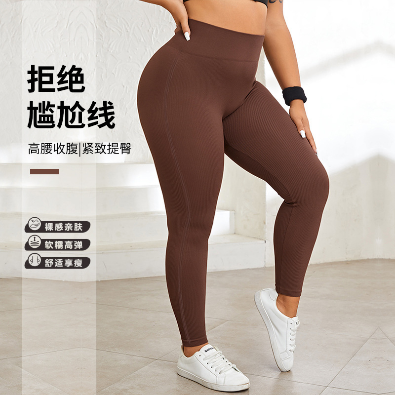 新しいクロスボーダートレンドヨガ痩身スポーツライフサイクリングフィットネススリムカジュアルタイトな糸入りパンツ高弾性|undefined