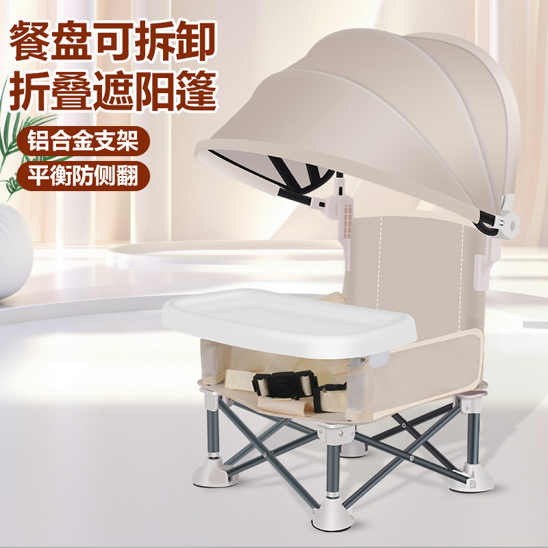 Baby chair with foldable backrest, low children's outdoor picnic chair, photo chair, portable baby learning to sit small chair