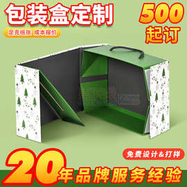 外贸磁吸折叠式包装盒 一片式印刷包装礼品盒手提单服饰精装礼盒