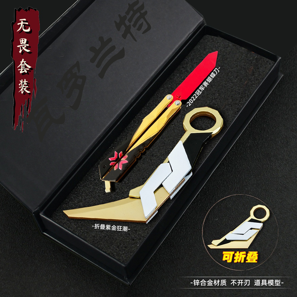 Valorant Game Fearless Contract Shadow Butterfly Purple Gold Frenzy Merchandise Championship Claw Butterfly Blade Metal Weapon Model