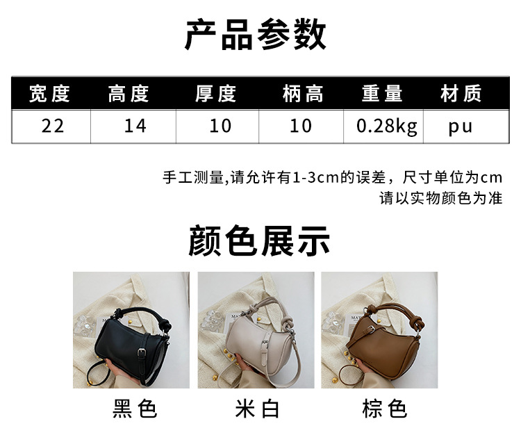New Trendy Autumn And Winter Solid Color Hand-held Messenger Bag display picture 1