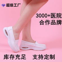 护士鞋女透气不累脚白色医护鞋舒适防滑平底单鞋一脚蹬小白鞋轻便