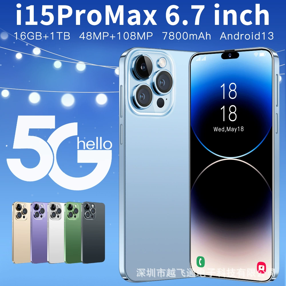 [Поддержка двигателя 16+1T, устройство i15 ProMAX, устройство управления двигателем]