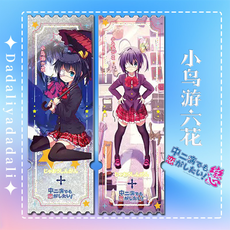 アニメ流沙チケット文豪ストレイドッグス魔道祖師置物記念コレクションカードギフトアクリル周辺グッズ|undefined