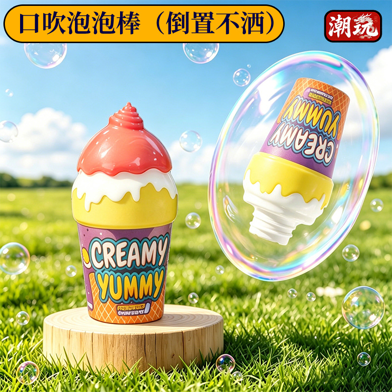 Los niños de verano no rocían líquido lindo helado botella de burbujas agua de burbujas para bebés juguetes de burbujas al aire libre al por mayor
