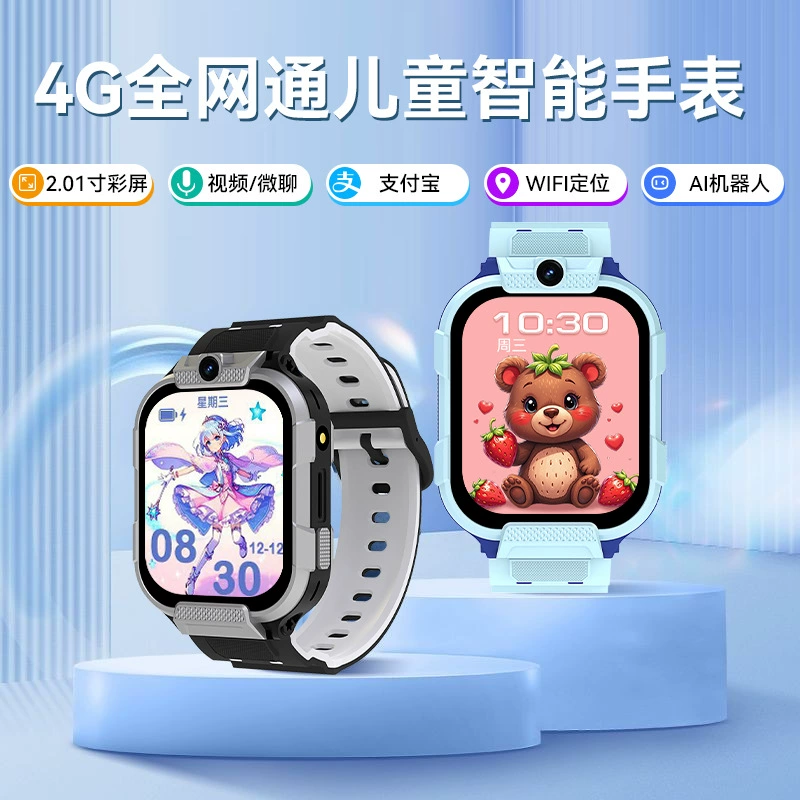 With synchronisation with phone, smart electric universal watch for students, 5G, support function for all network communication standards