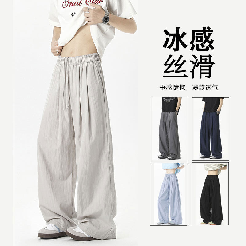 Yamamoto Pants Men's 2026 Summer New Casual Straight-Leg Ice Silk Wide-Leg Pants Couple's Versatile Quick-Dry Pants for Men