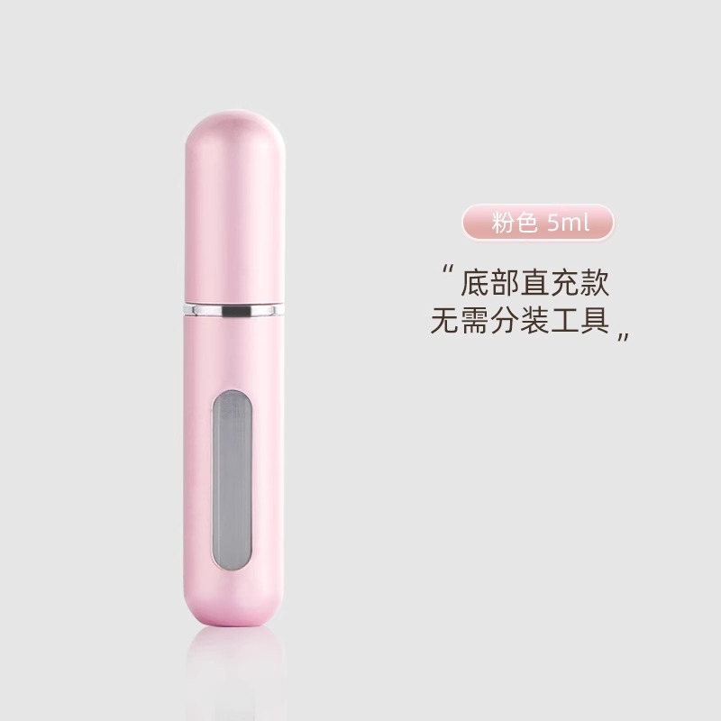 [Carga directa] Muestra de perfume portátil, botella dividida, mini botella vacía de 5ml, botella de spray de compresión, viaje de gama alta