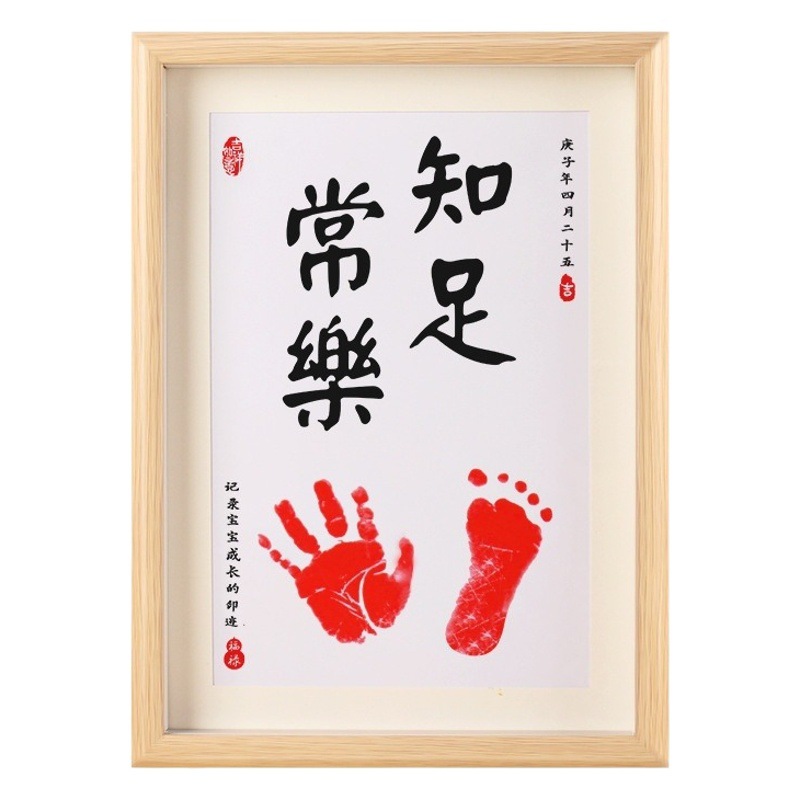 Ping An Joy Footprint One Year Old One Gift One Year Old Fetal Hair Footprint Baby Hand Footprint 100 Days Full Moon Souvenir Photo Frame