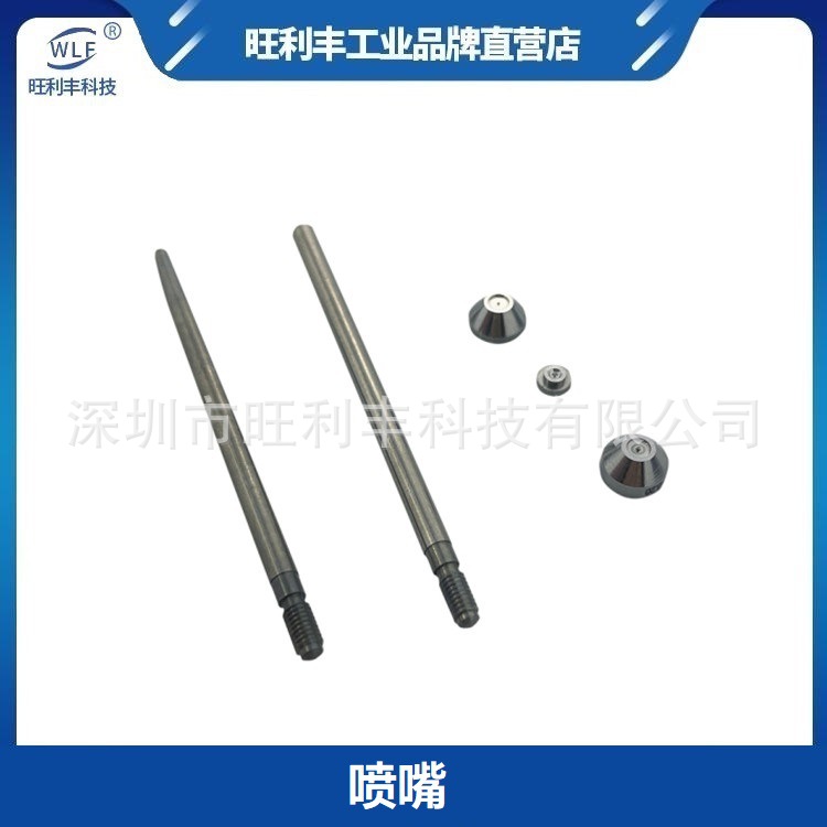 supply Tungsten steel Precise injector Integrated Dispenser injector LED Dispensing nozzle