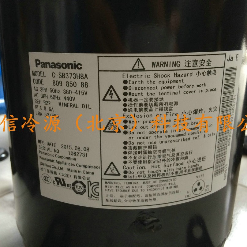 C-SB373H8A三洋高能效涡旋式商用空调压缩机