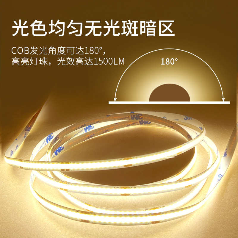 Cob LED strip 24V low voltage home outdoor color advertising sign cabinet self-adhesive wholesale LED soft strip light