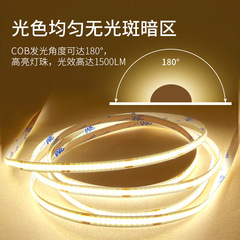 Cob LED strip 24V low voltage home outdoor color advertising sign cabinet self-adhesive wholesale LED soft strip light