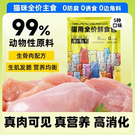 猫猫湿粮;狗狗湿粮;猫猫零食