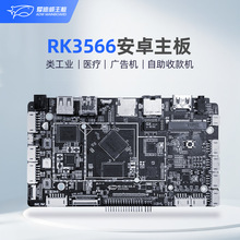 RK3566оƬ���ض๦��PCBA�_�l�尲׿Windows���y�Cpos�C����