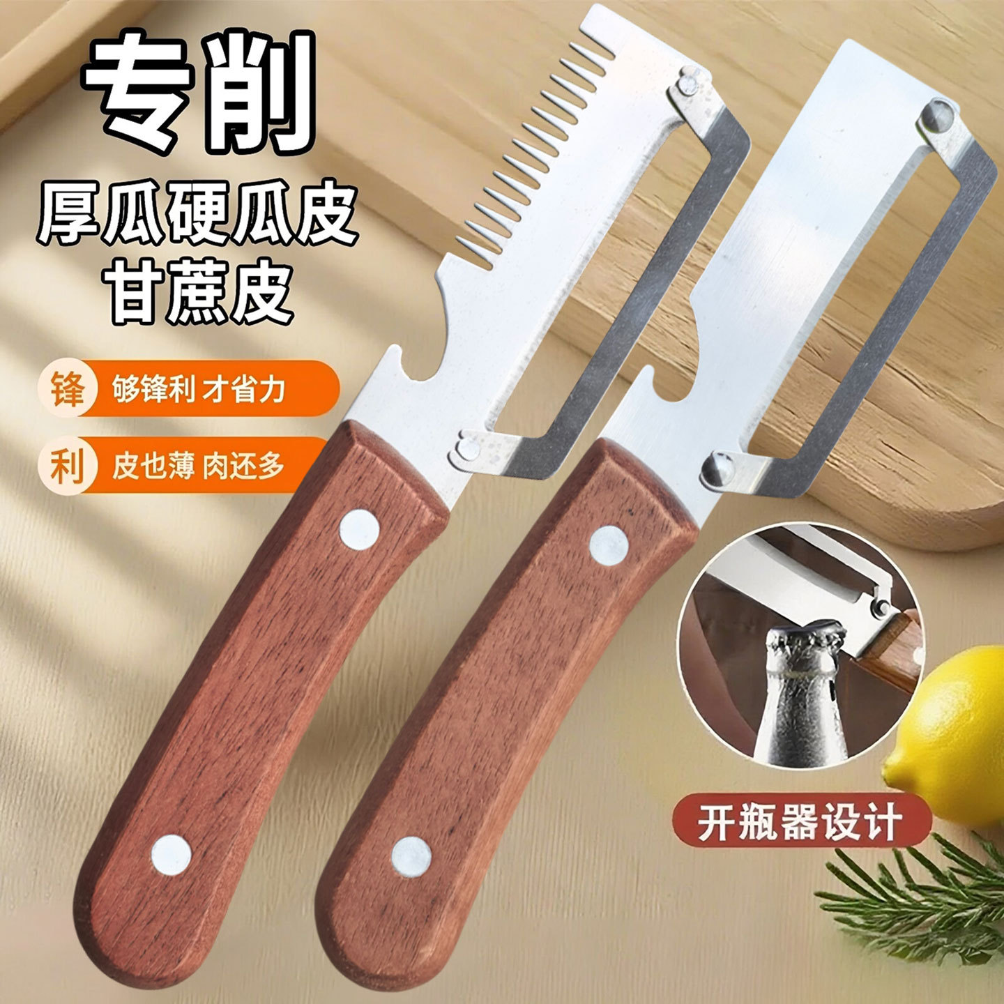 Cortador de cebollas multifuncional doméstico abre botellas de cocina cortador de alambre diseño de mango de cuchillo de artefacto para ahorrar mano de obra cortar verduras y abrir botellas 2 - en - 1 image 11