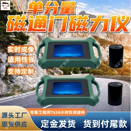 矿山施工设备;其他防爆器材;矿业输送设备