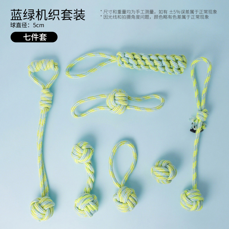 新品马卡龙色粉嫩小幼犬宠物棉绳玩具套装居家户外互动啃咬玩具球|undefined