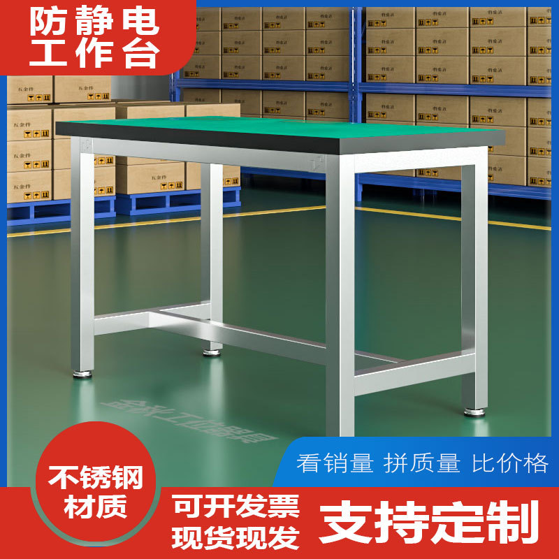 装配实验桌重型工作台打包台模具操作台台学校防静电桌子检验台