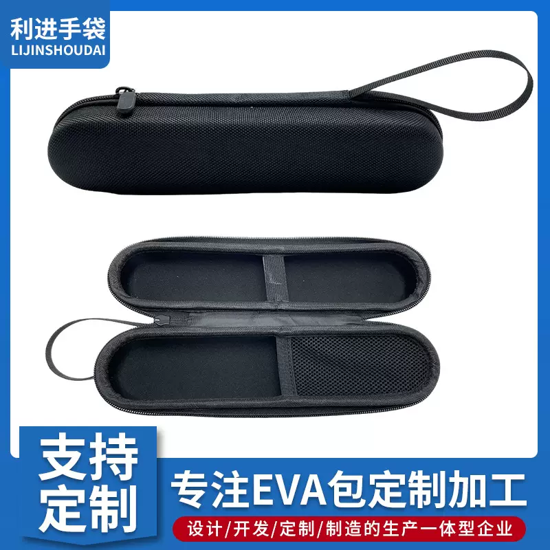 音乐万花筒音响收纳盒户外无线音箱硬壳抗压保护套盒电脑显卡箱包