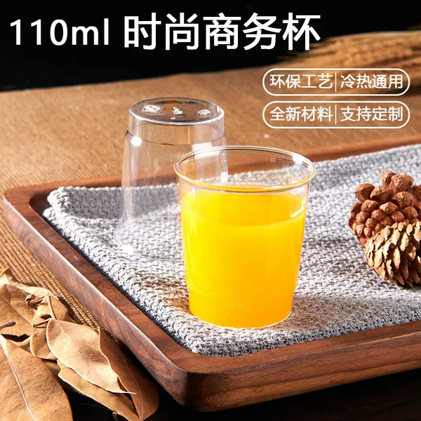 110ml Hard Plastic Disposable Cup Ps Thickened Daengan Pulse Same-Style Beverage Tasting Cup Jia Sheng Ya