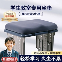 屁垫坐垫座垫学生坐垫教室用学校椅子板凳子海绵坐垫久坐高中小学