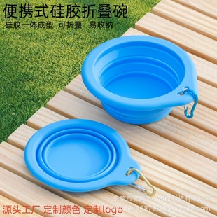 Cross-Border Portable Silicone Folding Bowl Pet Bowl Cat Bowl Drinking Water Feeding Bowl Outdoor Hanging Pet Dog Bowl